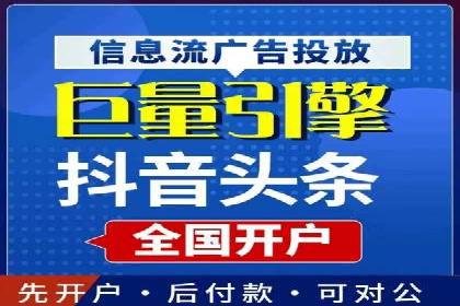案例分析：成功SEM托管策略全解析